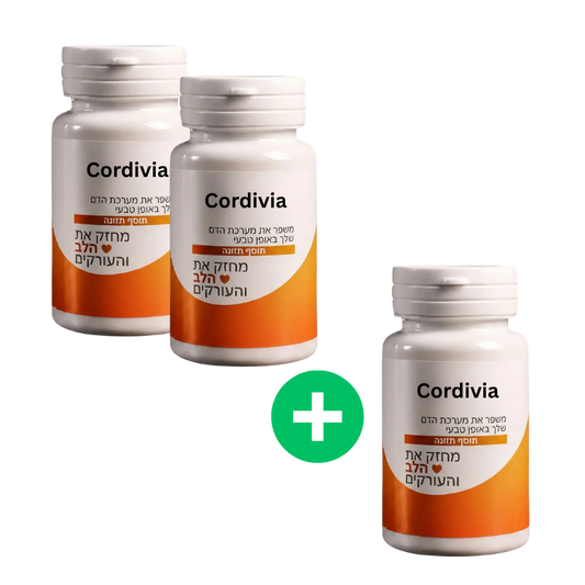 Cordivia