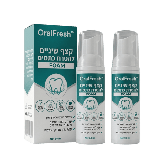 OralFresh