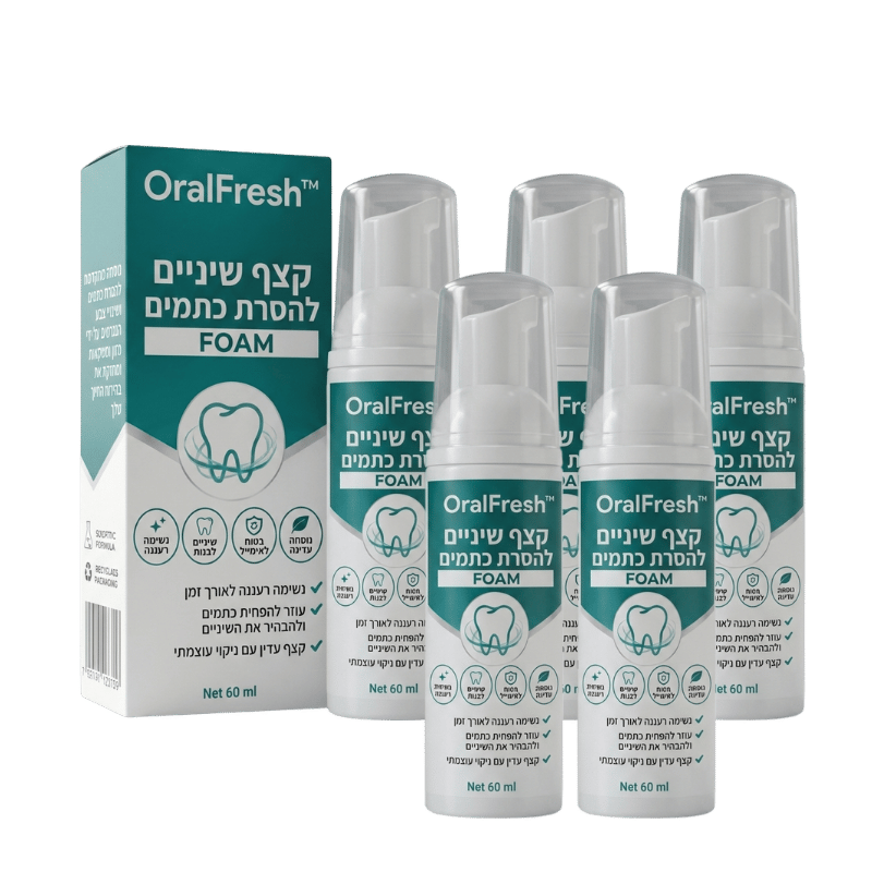 OralFresh