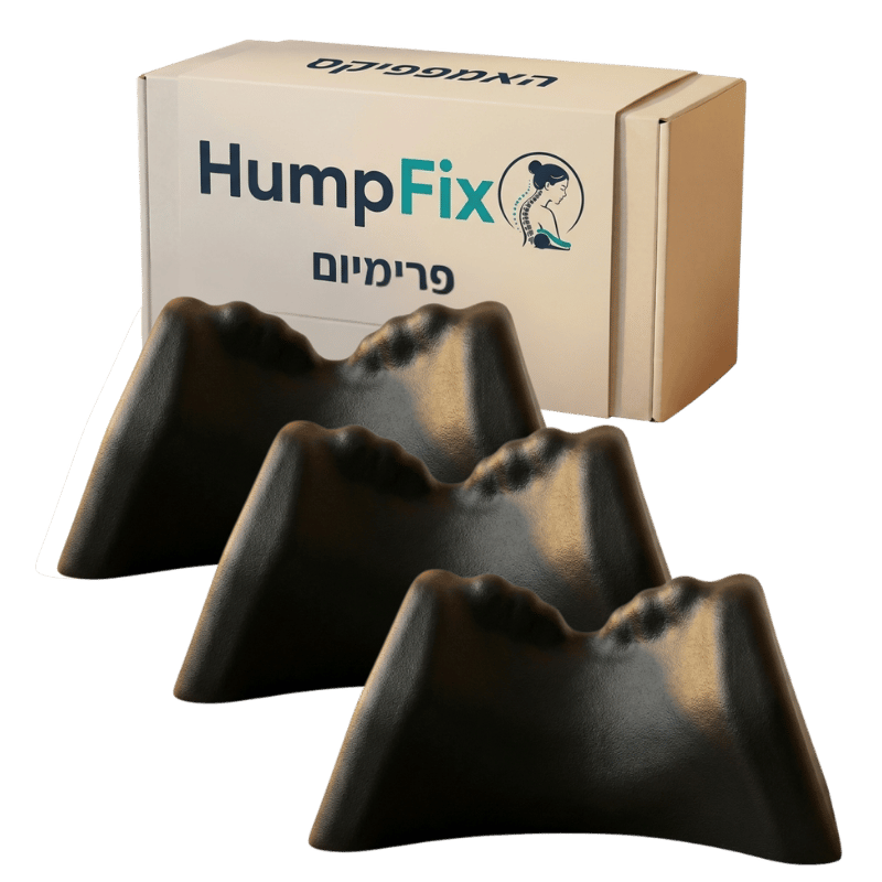 HumpFix