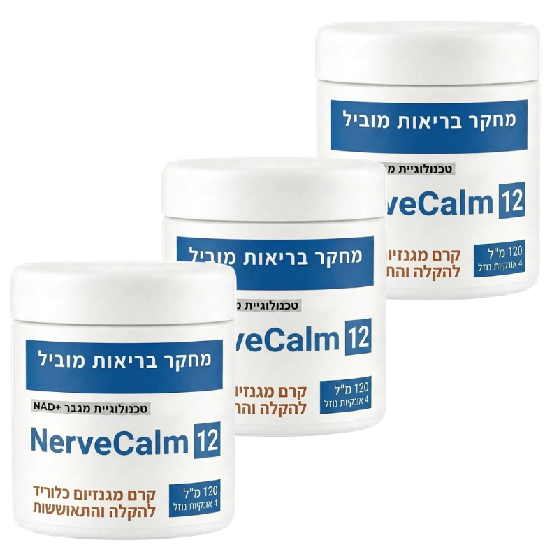 NerveCalm