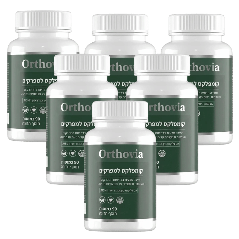 Orthovia