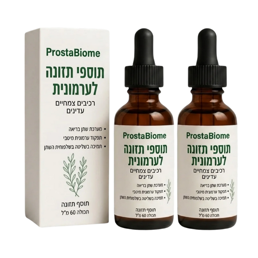 ProstaBiome