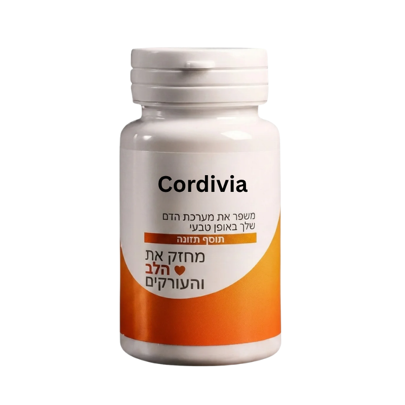 Cordivia