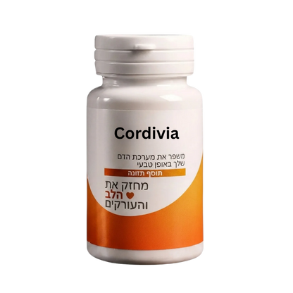 Cordivia
