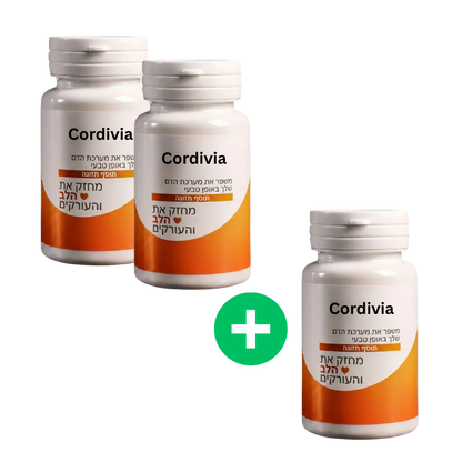 Cordivia
