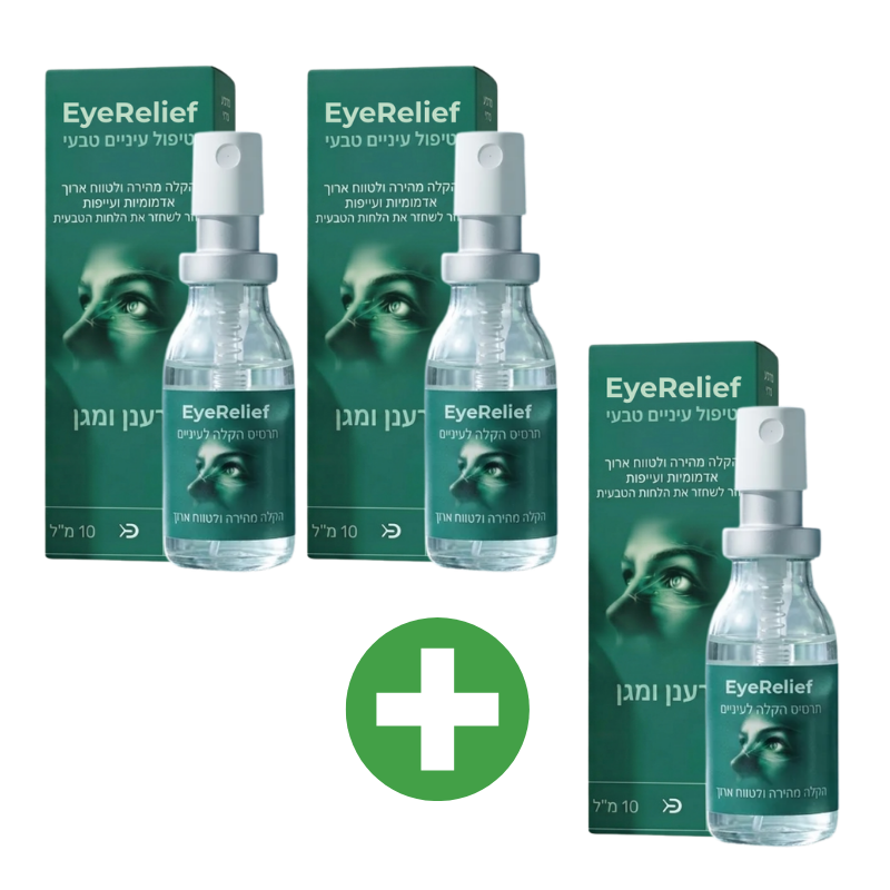 EyeRelief