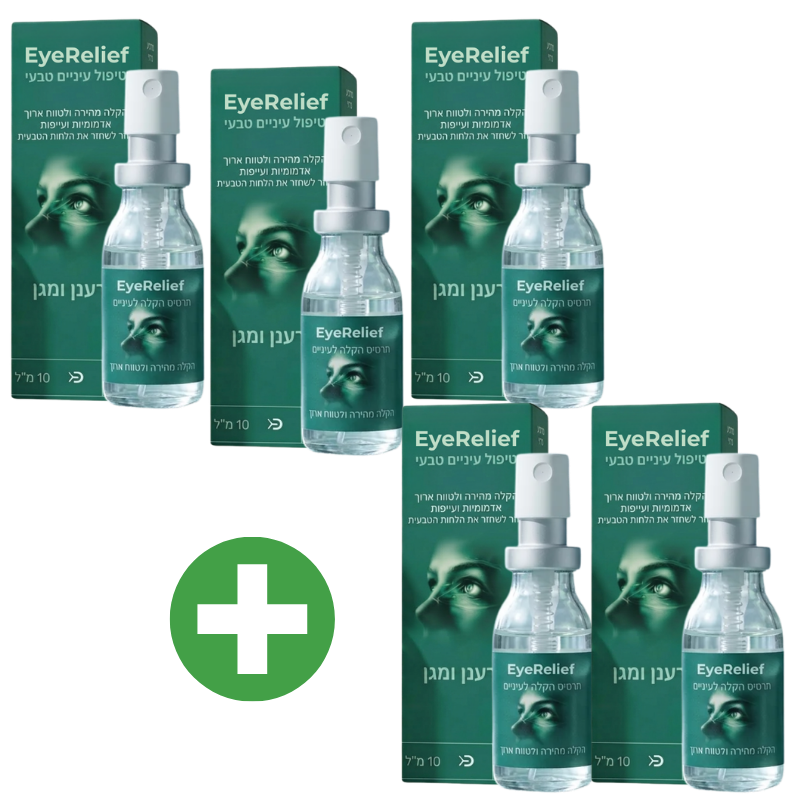 EyeRelief