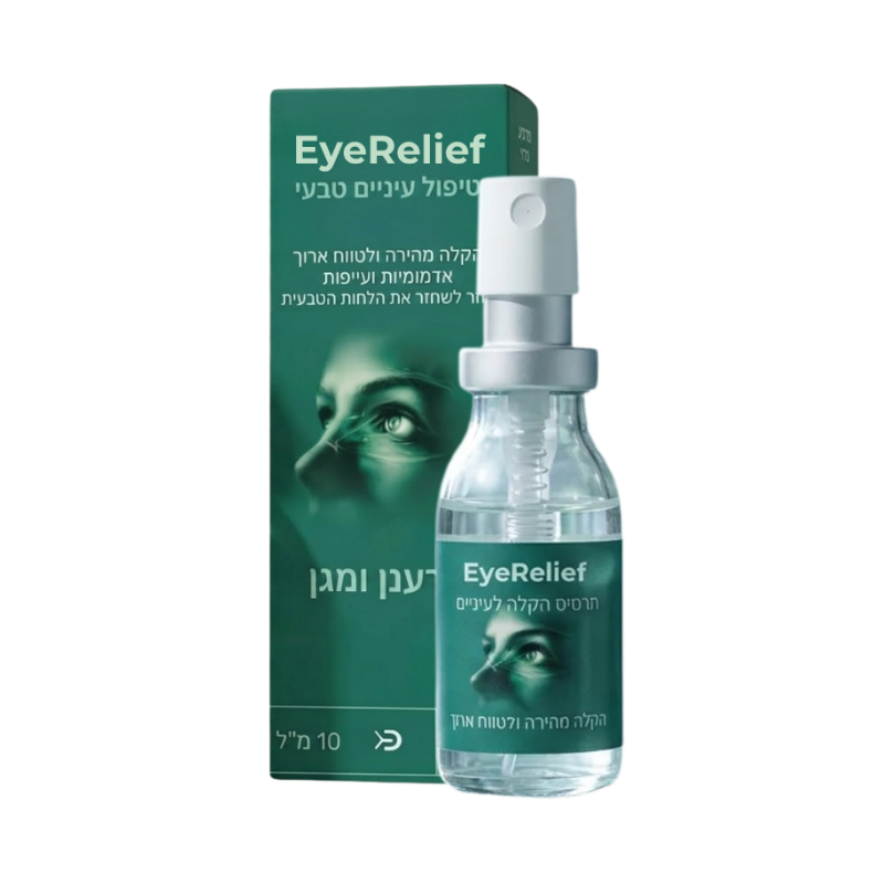 EyeRelief
