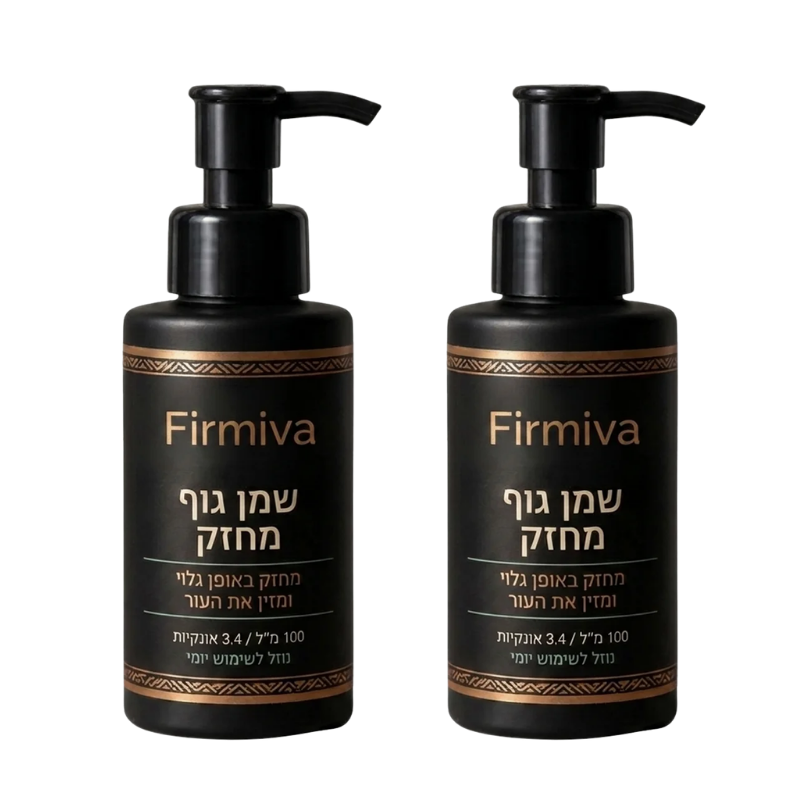 Firmiva