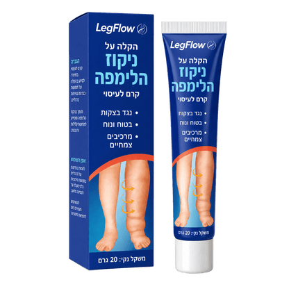 LegFlow