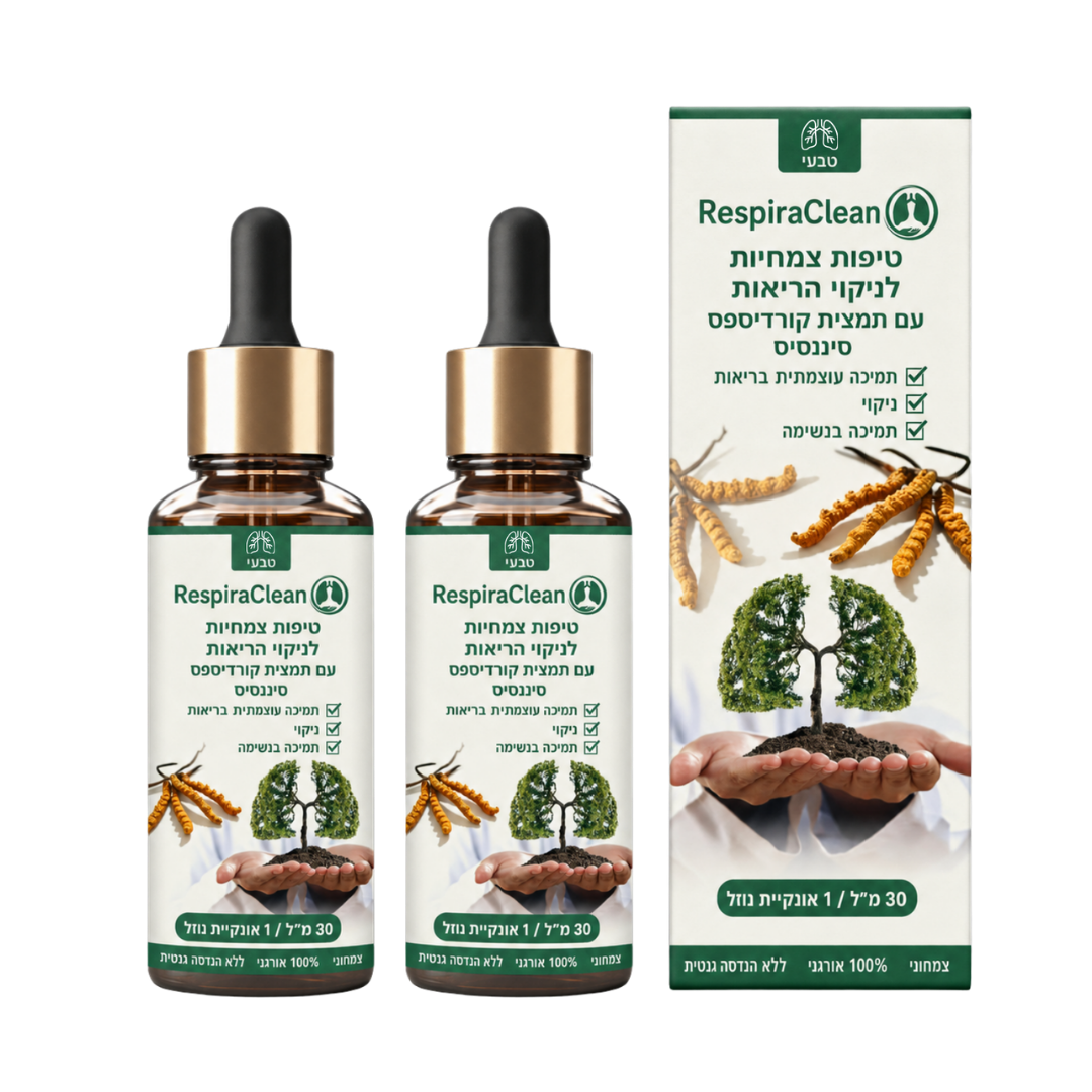 RespiraClean