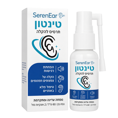 SerenEar