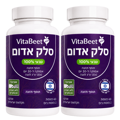 VitaBeet