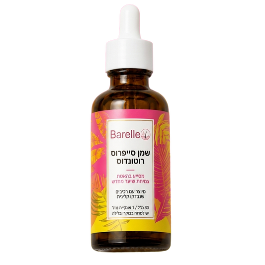 Barelle