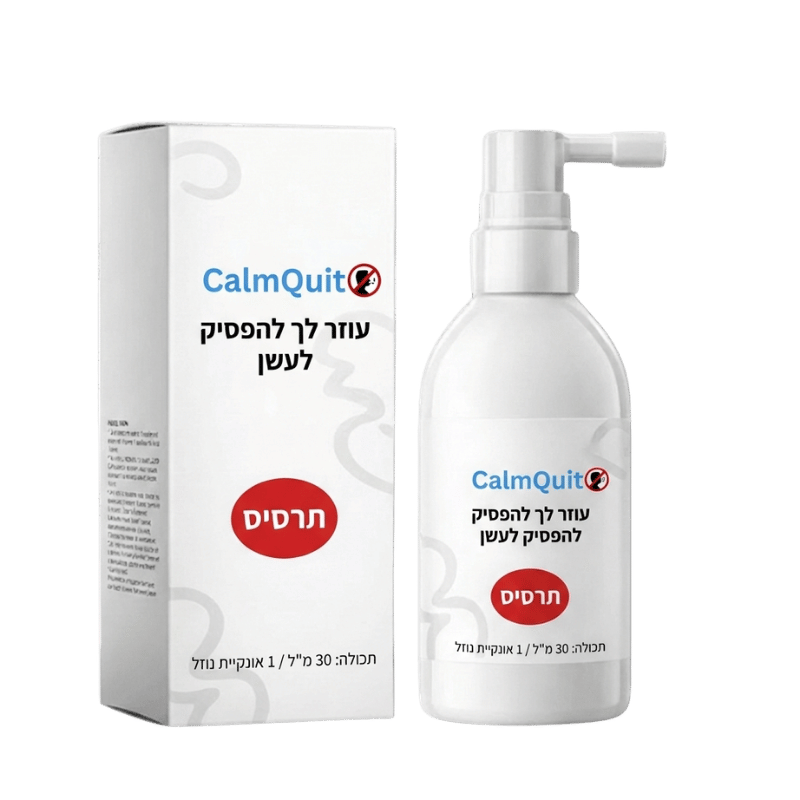 CalmQuit