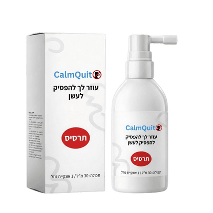 CalmQuit