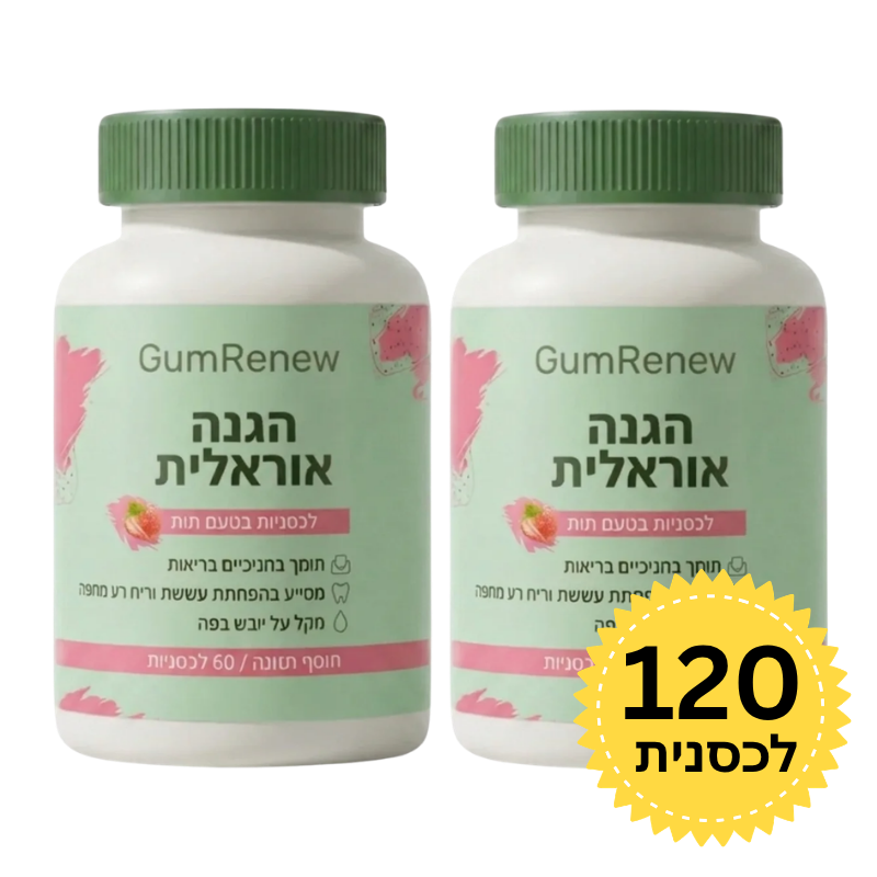 GumRenew