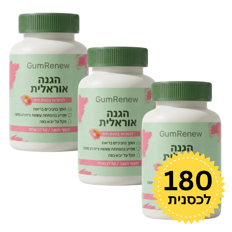 GumRenew
