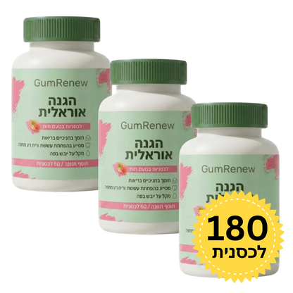 GumRenew