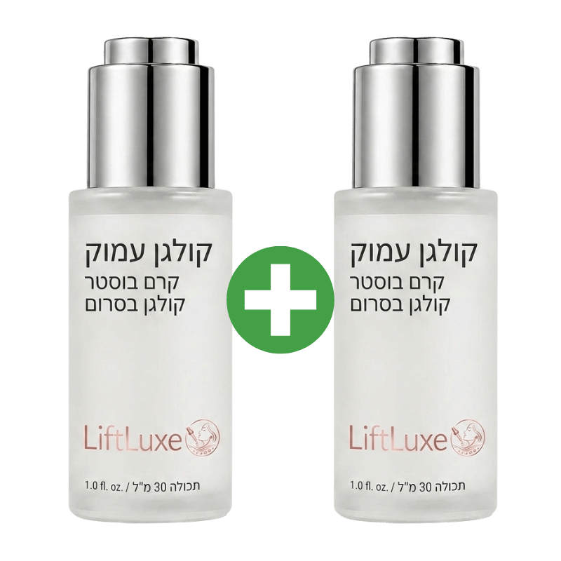 LiftLuxe