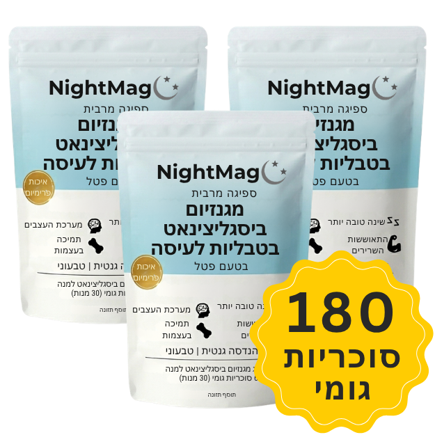 NightMag™