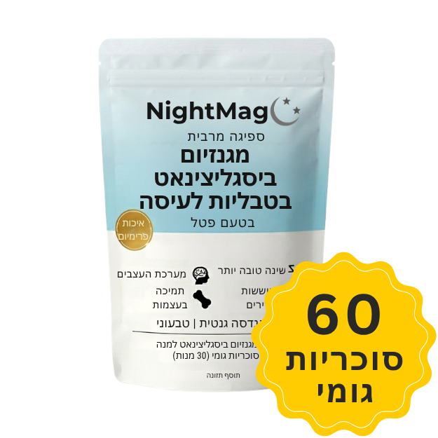 NightMag™