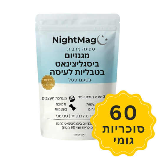 NightMag™