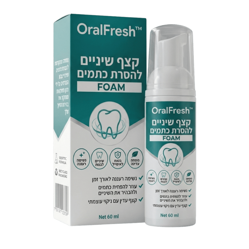 OralFresh
