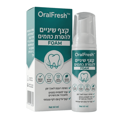 OralFresh