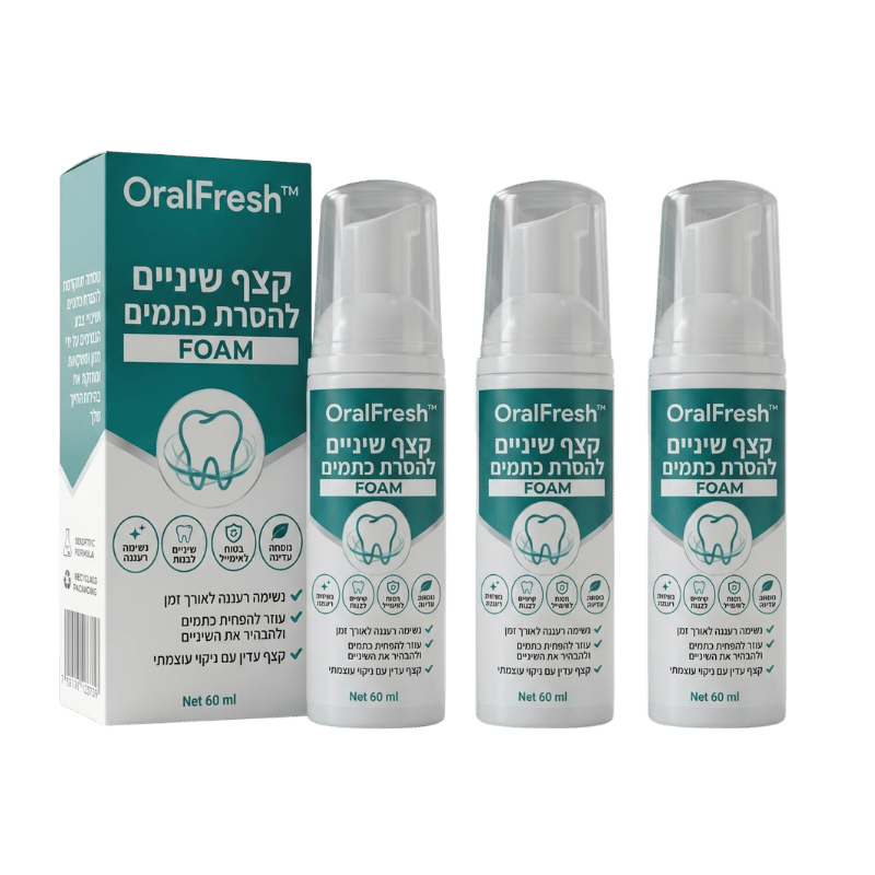OralFresh