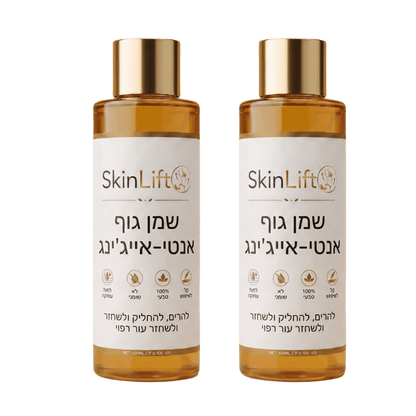 SkinLift