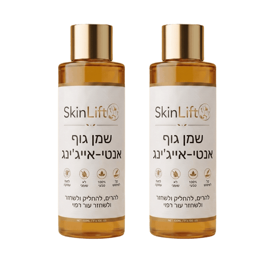 SkinLift