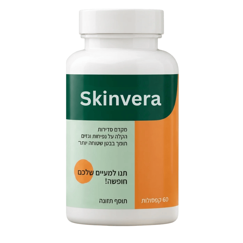 Skinvera