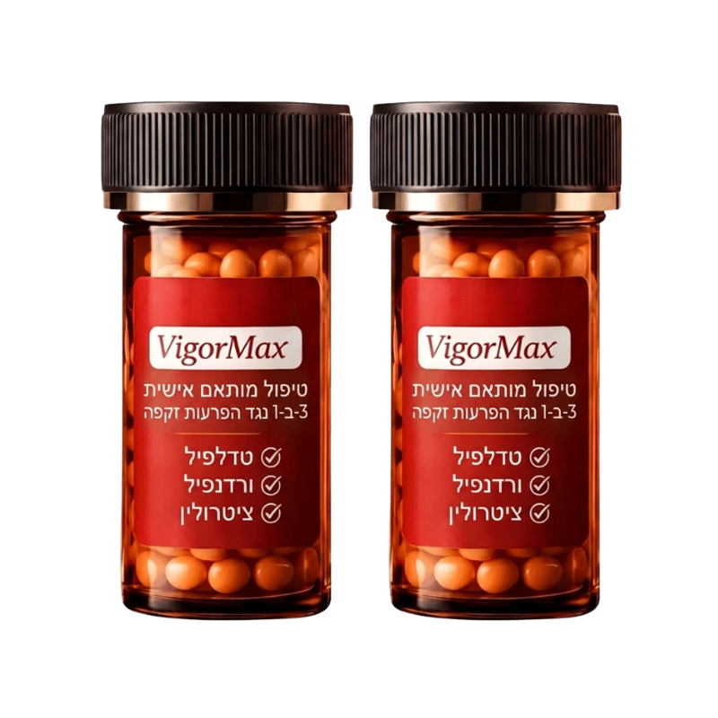 VigorMax