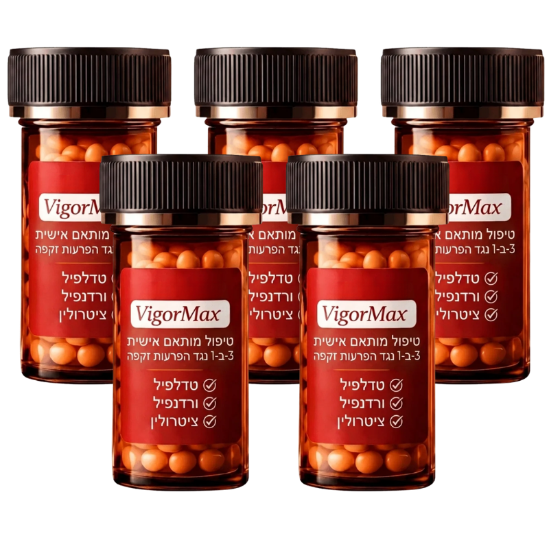 VigorMax
