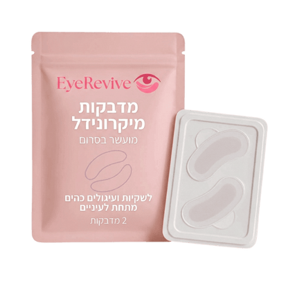 EyeRevive