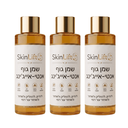 SkinLift