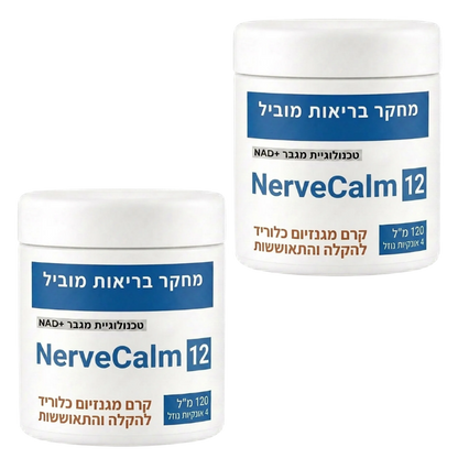 NerveCalm