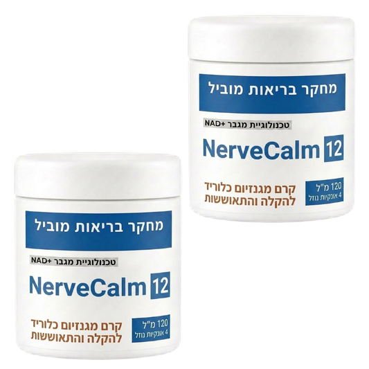 NerveCalm