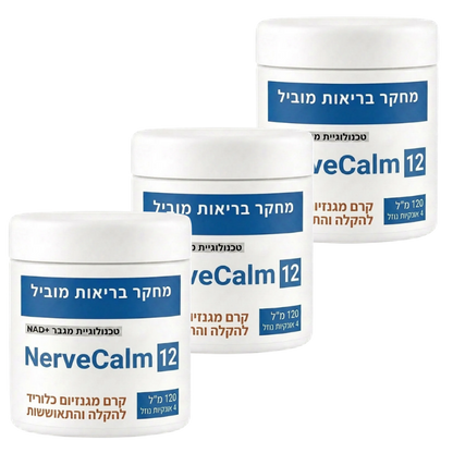 NerveCalm