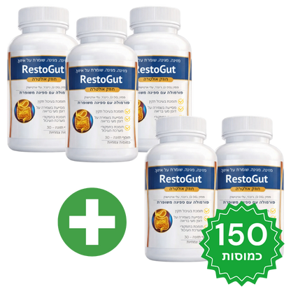 RestoGut