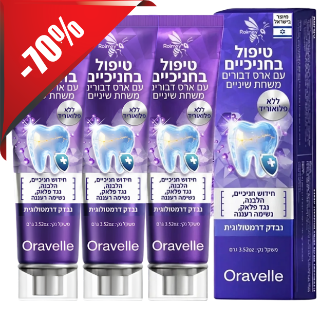 Oravelle