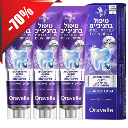 Oravelle