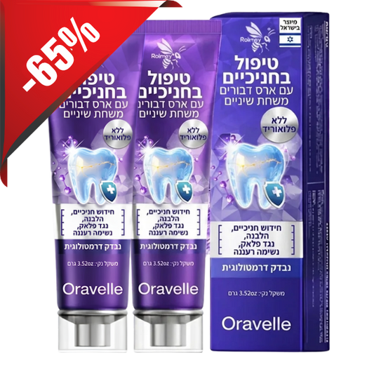 Oravelle