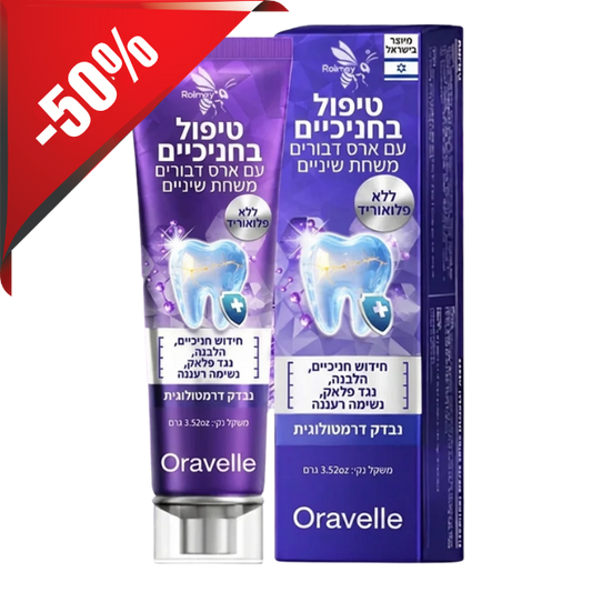 Oravelle