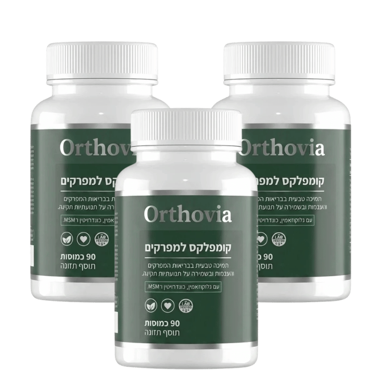 Orthovia