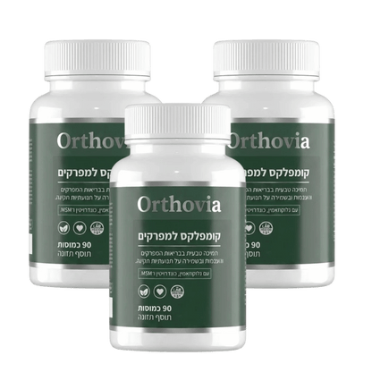 Orthovia