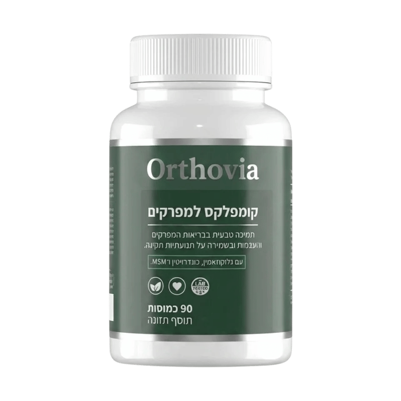 Orthovia