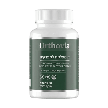 Orthovia